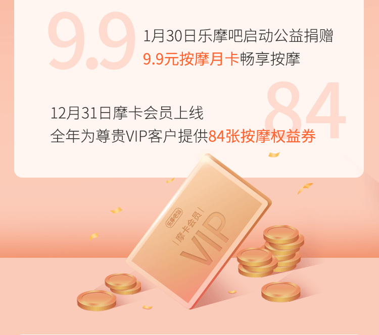 年终盘点 | 乐摩吧的2020年